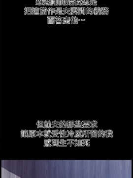 愛情店到店 1-25話[完結]_018_0687