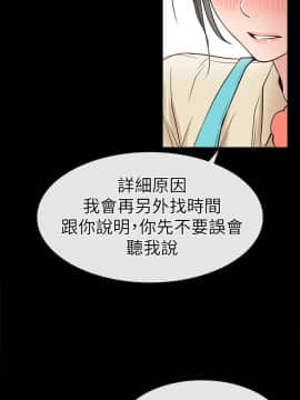 愛情店到店 1-25話[完結]_018_0671
