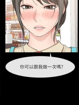 愛情店到店 1-25話[完結]_018_0672