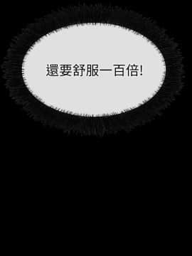 愛情店到店 1-25話[完結]_019_0753