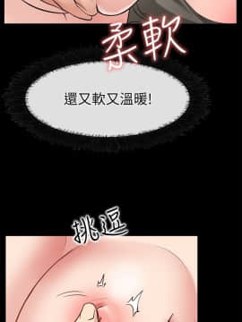 愛情店到店 1-25話[完結]_019_0750
