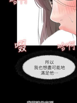 愛情店到店 1-25話[完結]_019_0742