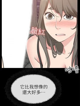 愛情店到店 1-25話[完結]_019_0739