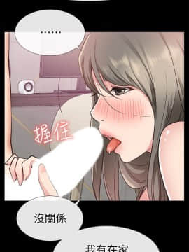 愛情店到店 1-25話[完結]_019_0741