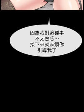 愛情店到店 1-25話[完結]_019_0737