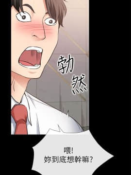 愛情店到店 1-25話[完結]_019_0735