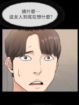 愛情店到店 1-25話[完結]_019_0736