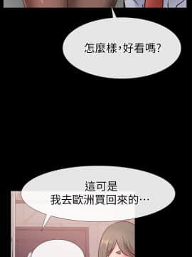愛情店到店 1-25話[完結]_019_0732