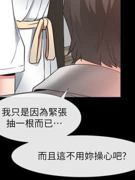 愛情店到店 1-25話[完結]_019_0729
