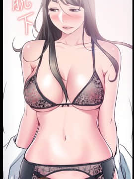 愛情店到店 1-25話[完結]_019_0730