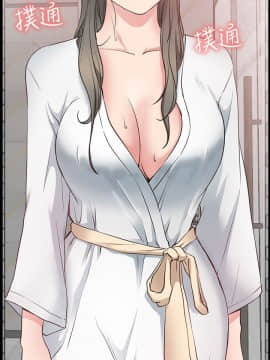 愛情店到店 1-25話[完結]_019_0724
