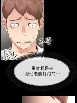愛情店到店 1-25話[完結]_019_0726