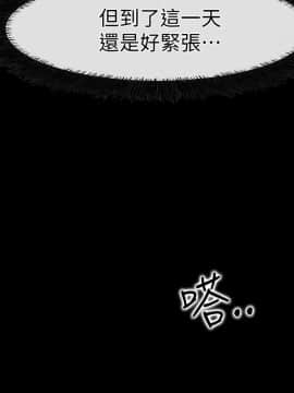 愛情店到店 1-25話[完結]_019_0723