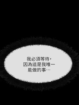 愛情店到店 1-25話[完結]_019_0720