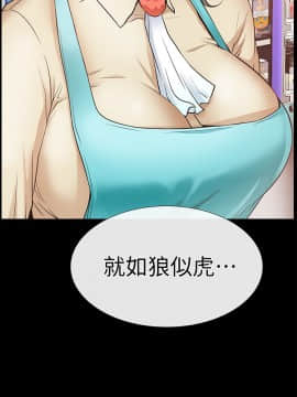 愛情店到店 1-25話[完結]_019_0714