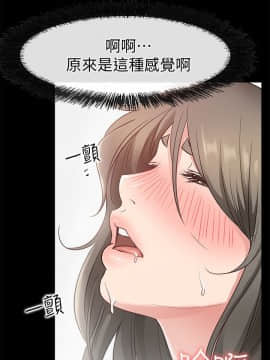 愛情店到店 1-25話[完結]_020_0788
