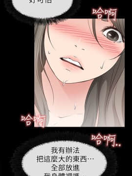 愛情店到店 1-25話[完結]_020_0786