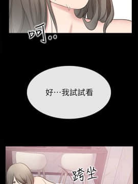 愛情店到店 1-25話[完結]_020_0785
