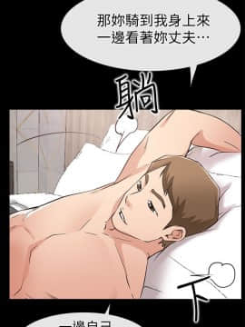 愛情店到店 1-25話[完結]_020_0784