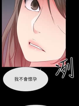 愛情店到店 1-25話[完結]_020_0781
