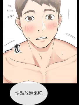 愛情店到店 1-25話[完結]_020_0782