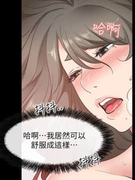 愛情店到店 1-25話[完結]_020_0775