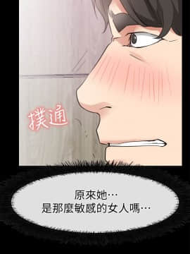 愛情店到店 1-25話[完結]_020_0774