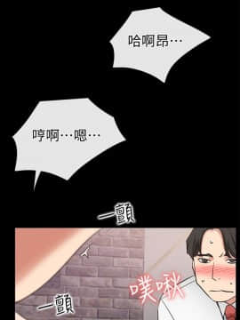 愛情店到店 1-25話[完結]_020_0772