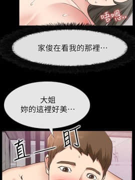 愛情店到店 1-25話[完結]_020_0767