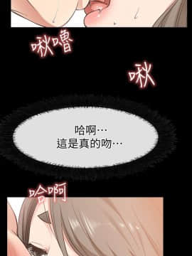 愛情店到店 1-25話[完結]_020_0763