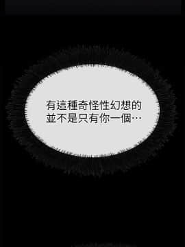 愛情店到店 1-25話[完結]_020_0761