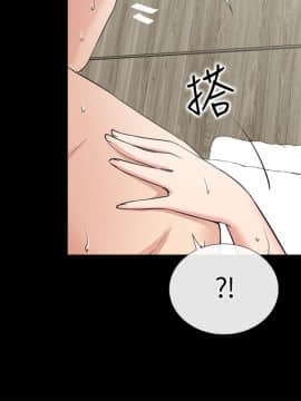 愛情店到店 1-25話[完結]_020_0762