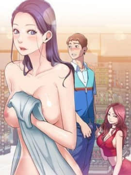 愛情店到店 1-25話[完結]