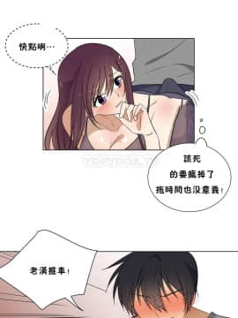 羞愧的房間 01-20話[完結]_018_0343