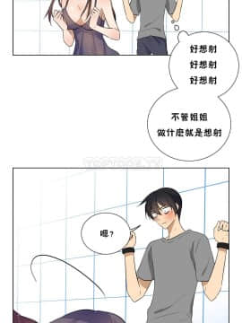 羞愧的房間 01-20話[完結]_018_0341