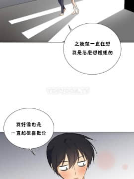 羞愧的房間 01-20話[完結]_018_0354