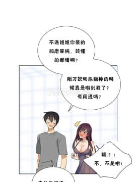 羞愧的房間 01-20話[完結]_018_0351