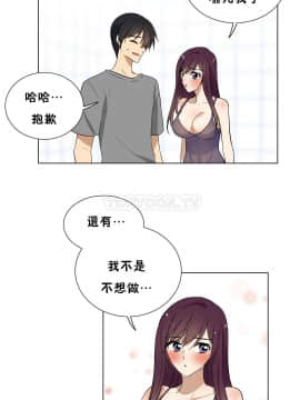 羞愧的房間 01-20話[完結]_018_0350