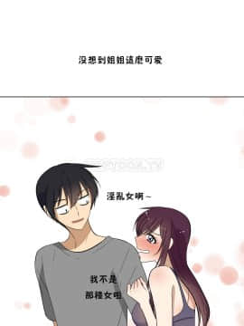 羞愧的房間 01-20話[完結]_018_0352