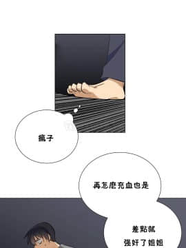 羞愧的房間 01-20話[完結]_018_0348