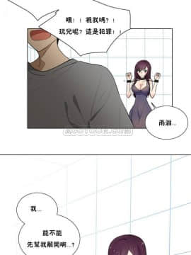 羞愧的房間 01-20話[完結]_001_0006