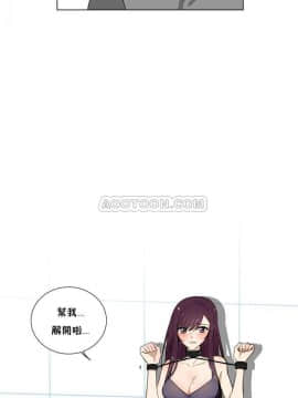 羞愧的房間 01-20話[完結]_001_0003