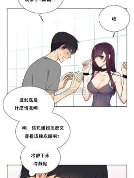 羞愧的房間 01-20話[完結]_001_0004