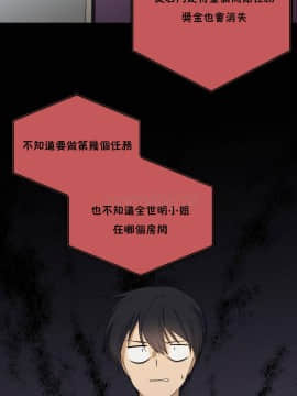 羞愧的房間 01-20話[完結]_020_0384
