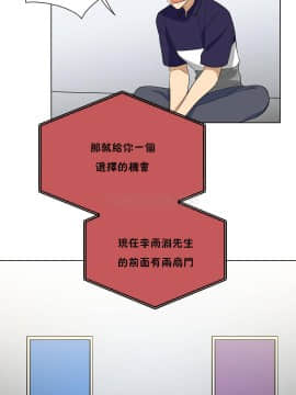 羞愧的房間 01-20話[完結]_020_0383