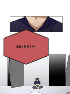 羞愧的房間 01-20話[完結]_020_0382