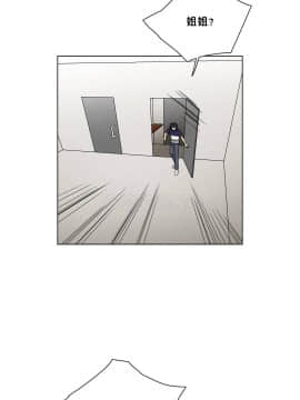 羞愧的房間 01-20話[完結]_020_0379