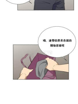 羞愧的房間 01-20話[完結]_019_0375