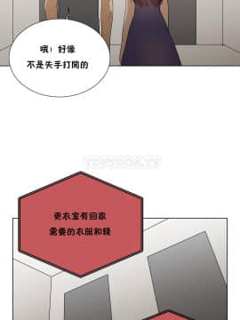 羞愧的房間 01-20話[完結]_019_0373