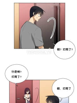 羞愧的房間 01-20話[完結]_019_0372